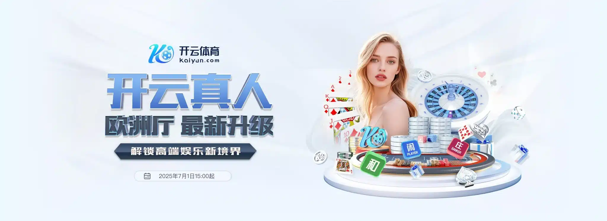 开云官方体育平台 - 登录入口直达